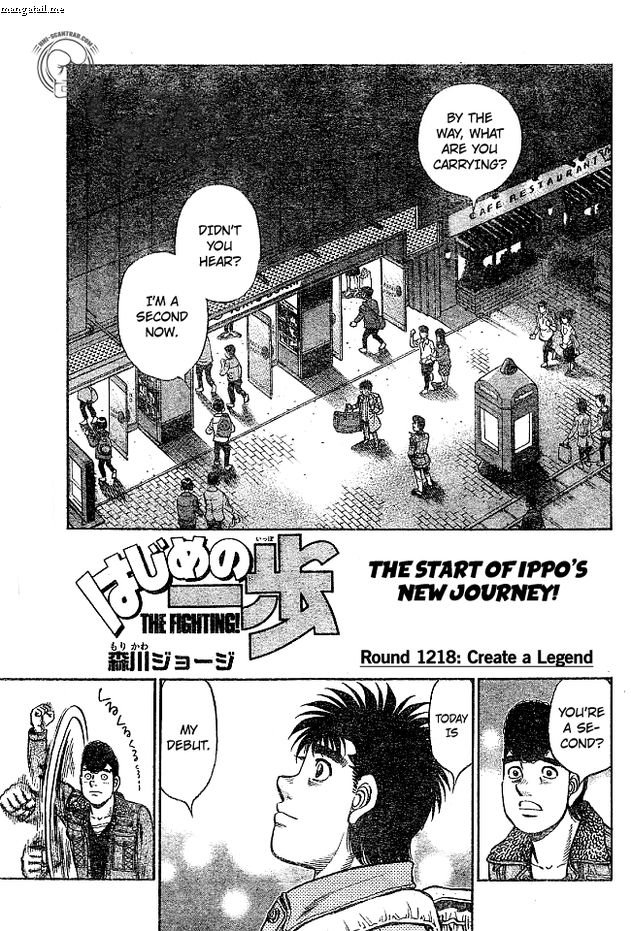 Hajime no Ippo Chapter 1218 - Page 1