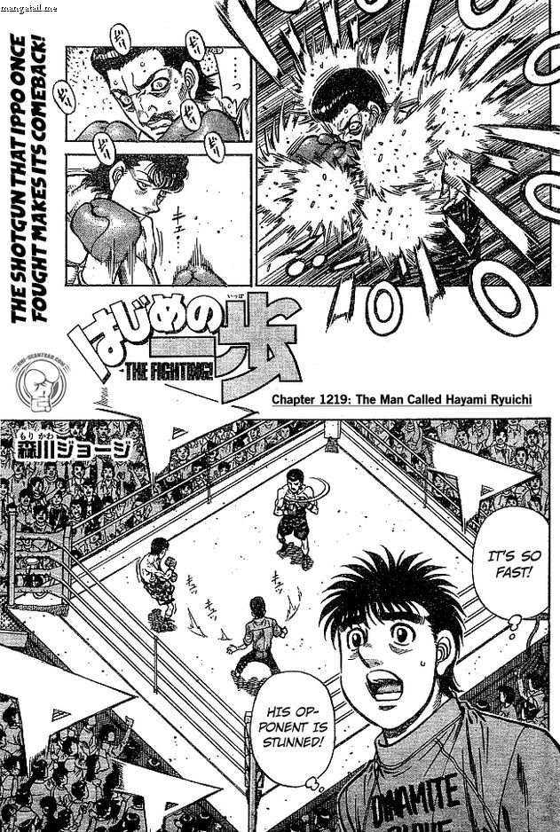 Hajime no Ippo Chapter 1219 - Page 1