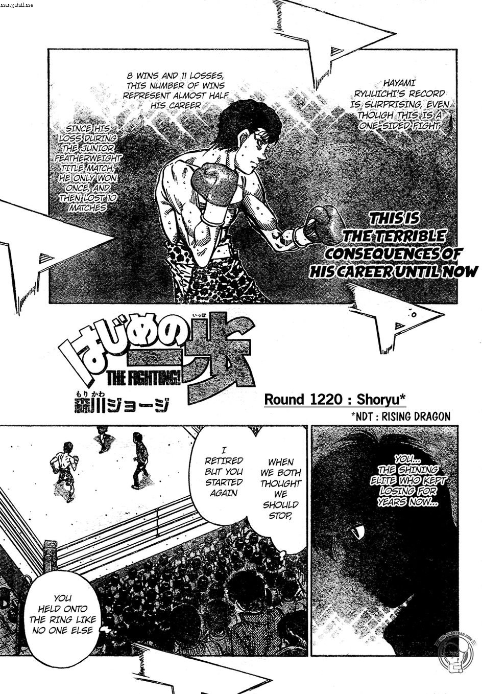 Hajime no Ippo Chapter 1220 - Page 1
