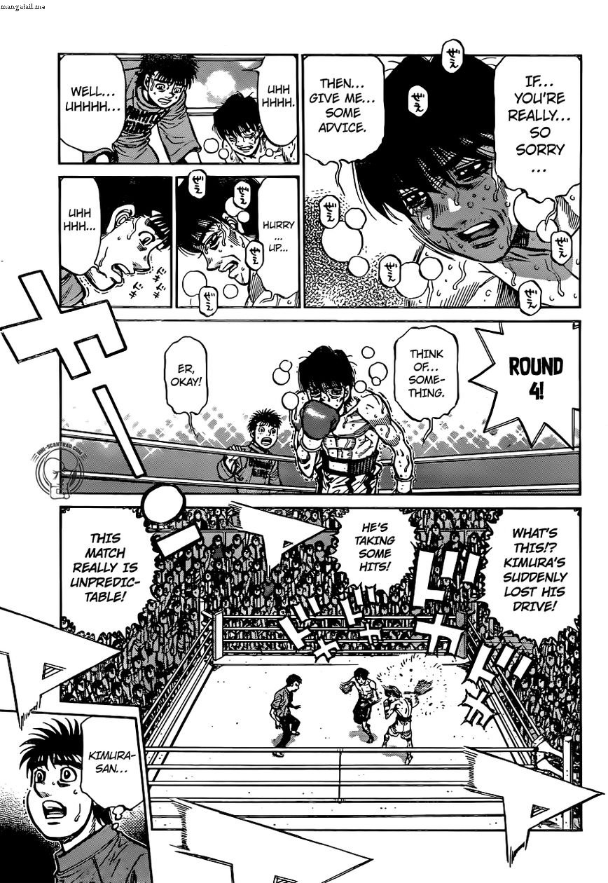 Hajime no Ippo Chapter 1223 - Page 7
