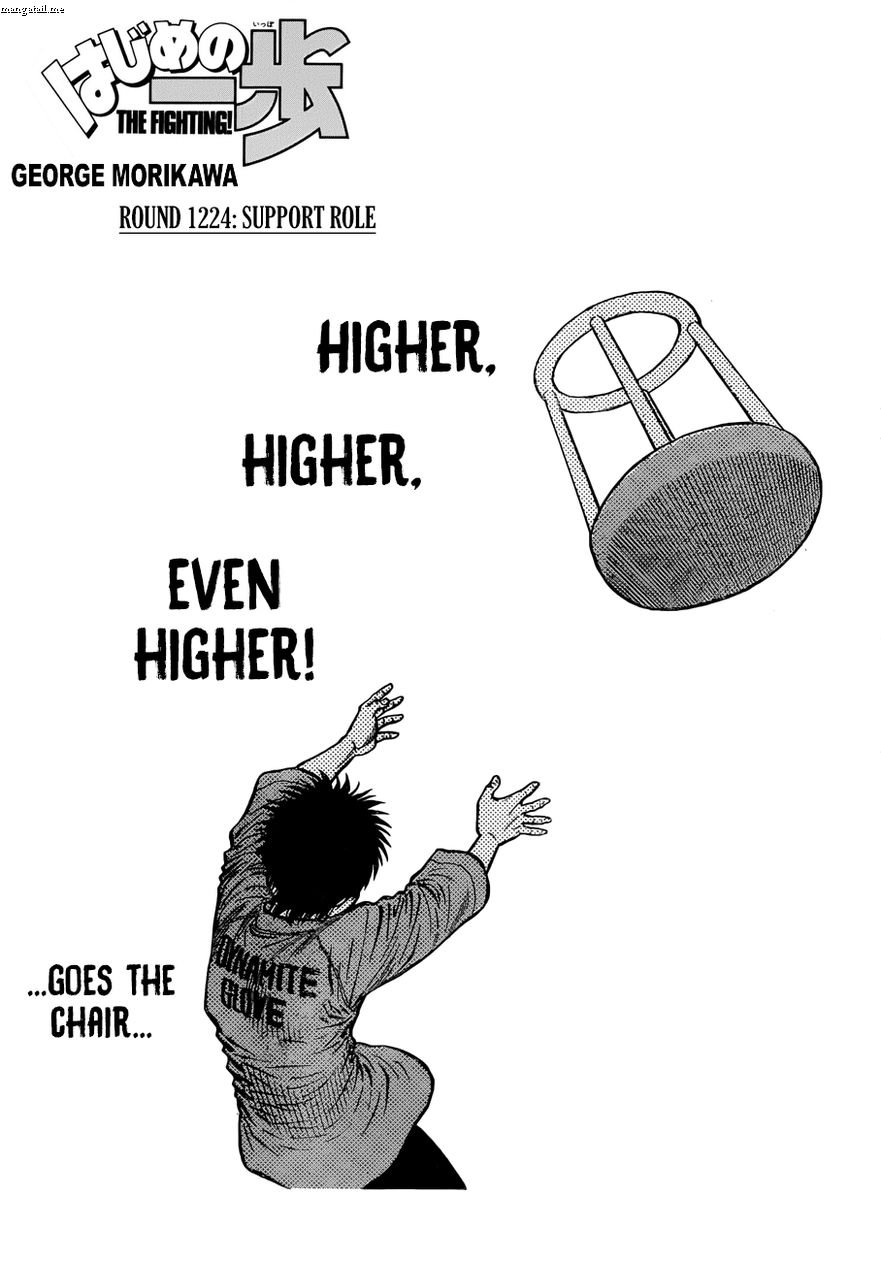 Hajime no Ippo Chapter 1224 - Page 1