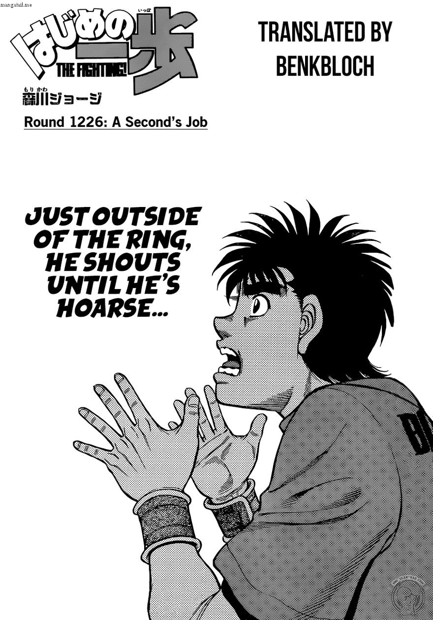 Hajime no Ippo Chapter 1226 - Page 1