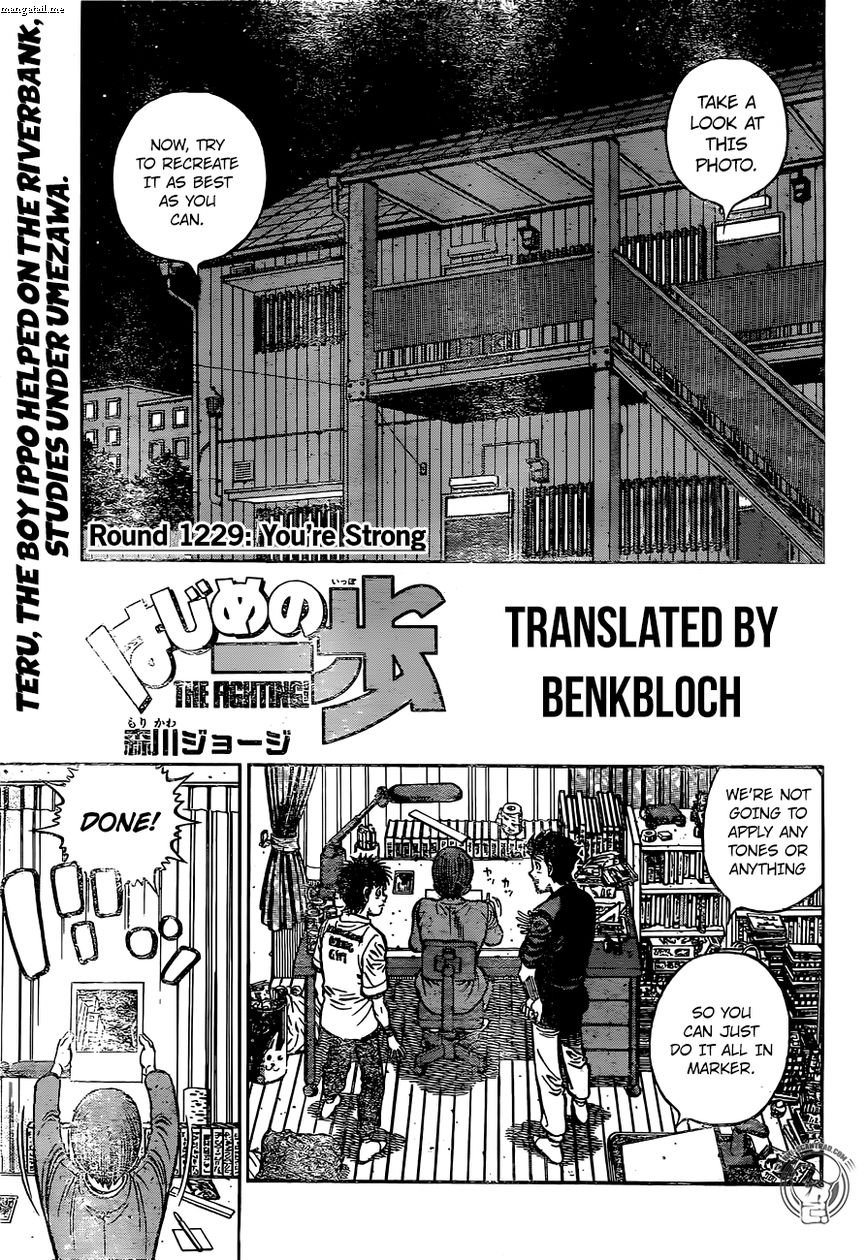 Hajime no Ippo Chapter 1229 - Page 1