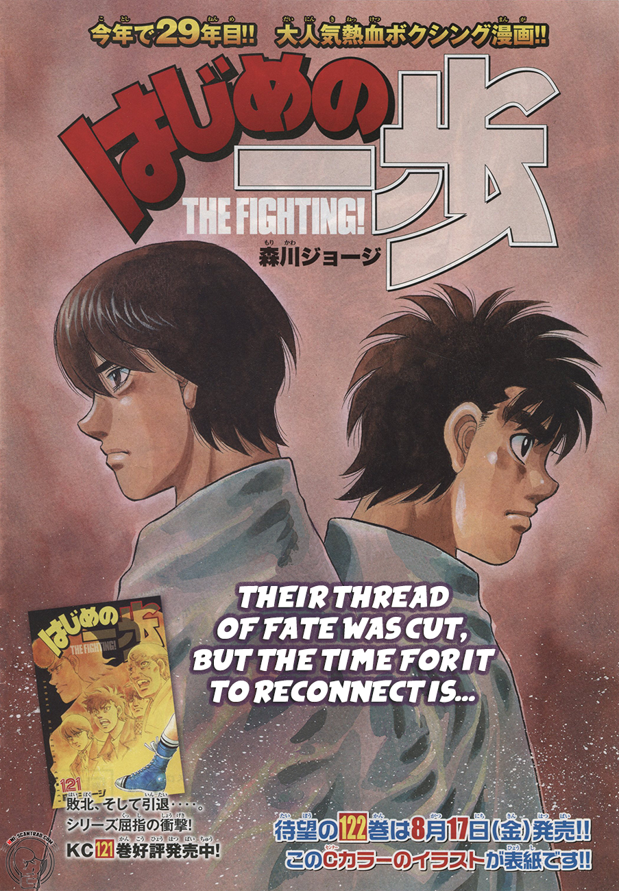 Hajime no Ippo Chapter 1231 - Page 1