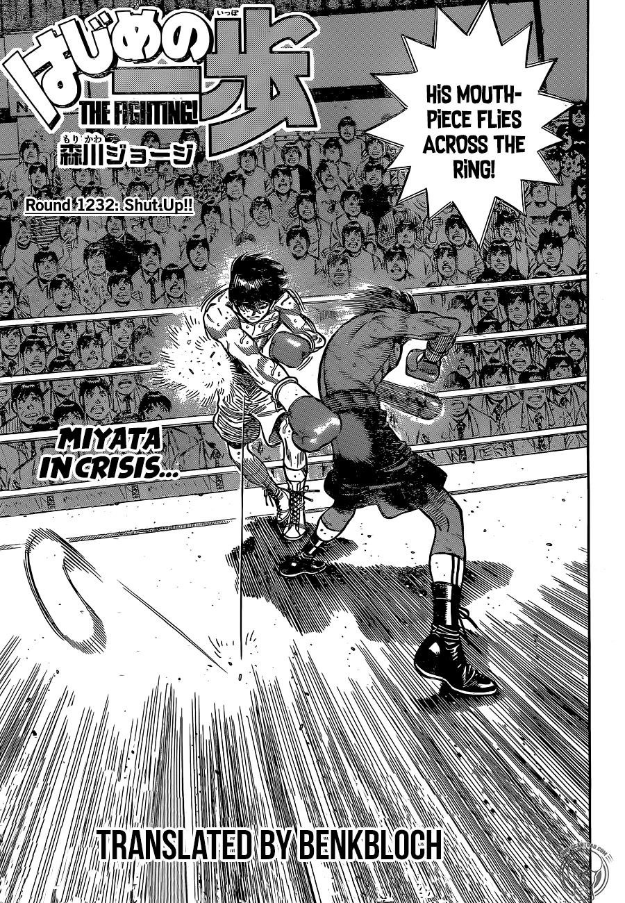 Hajime no Ippo Chapter 1232 - Page 1