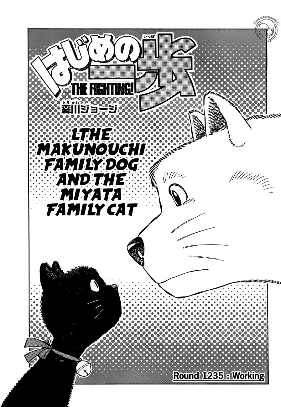 Hajime no Ippo Chapter 1235 - Page 1