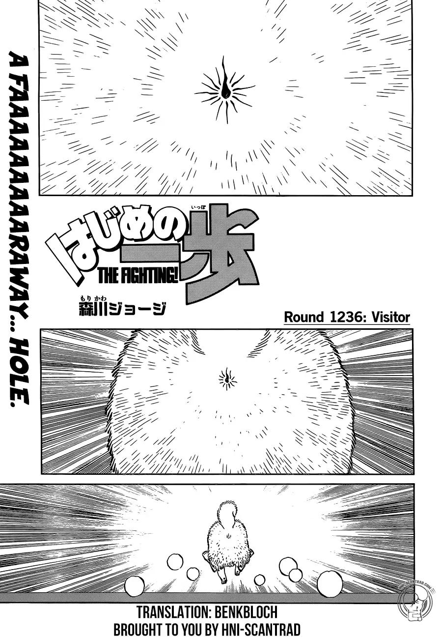 Hajime no Ippo Chapter 1236 - Page 1