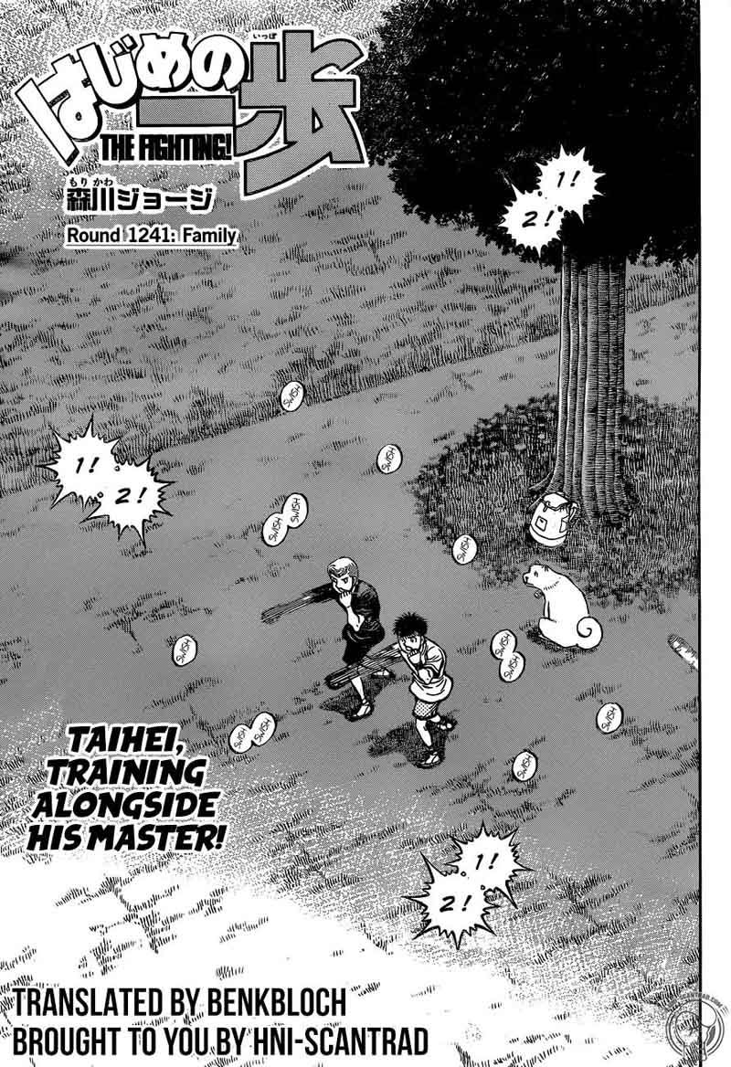 Hajime no Ippo Chapter 1241 - Page 1