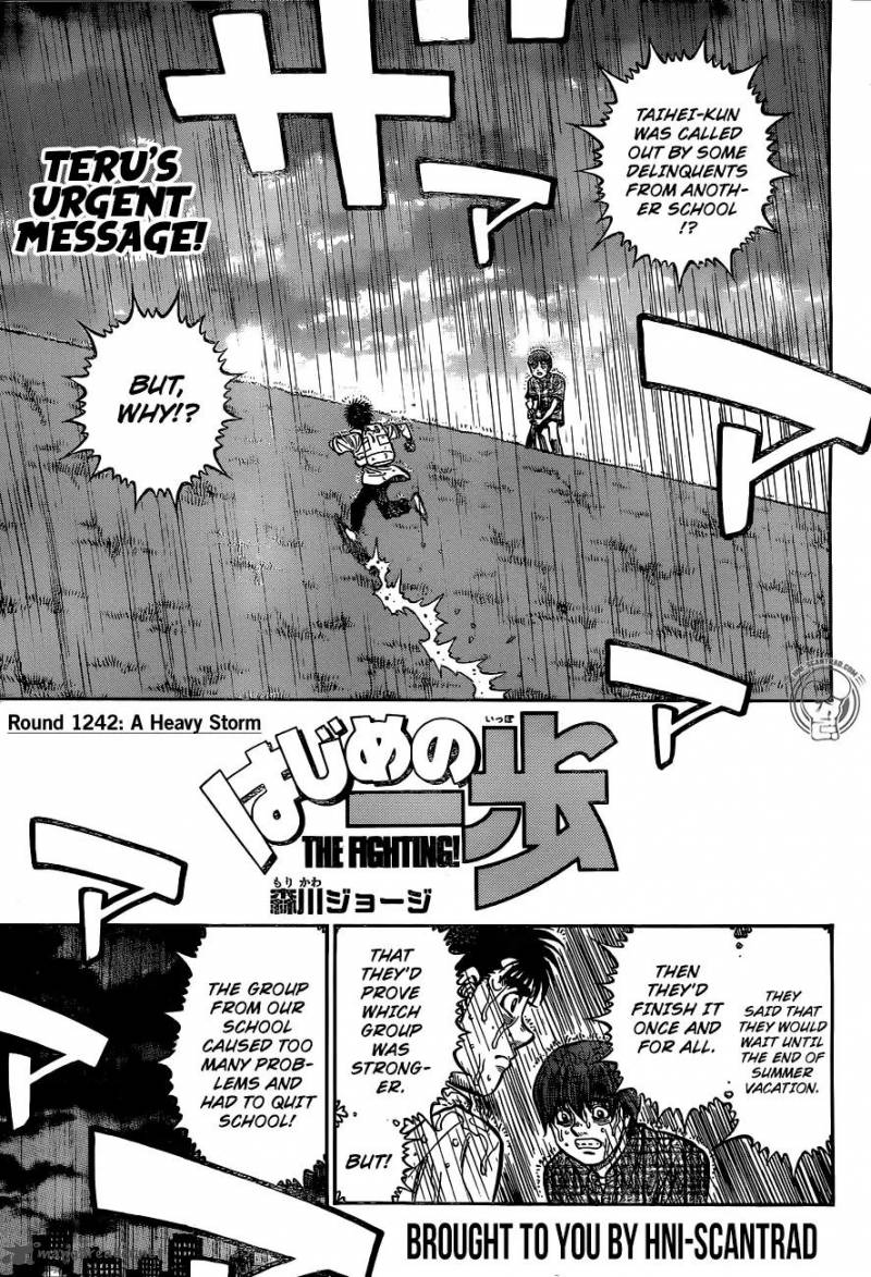 Hajime no Ippo Chapter 1242 - Page 1