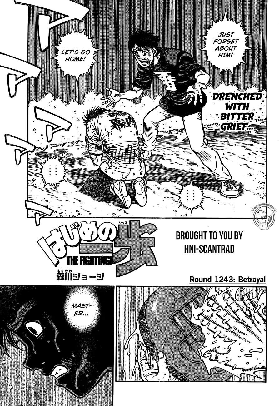 Hajime no Ippo Chapter 1243 - Page 1