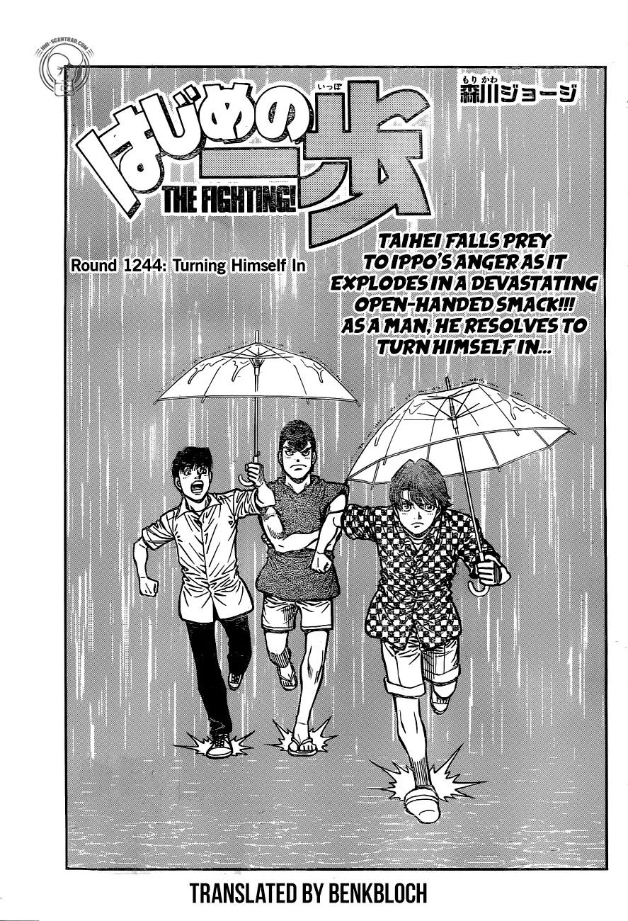 Hajime no Ippo Chapter 1244 - Page 1