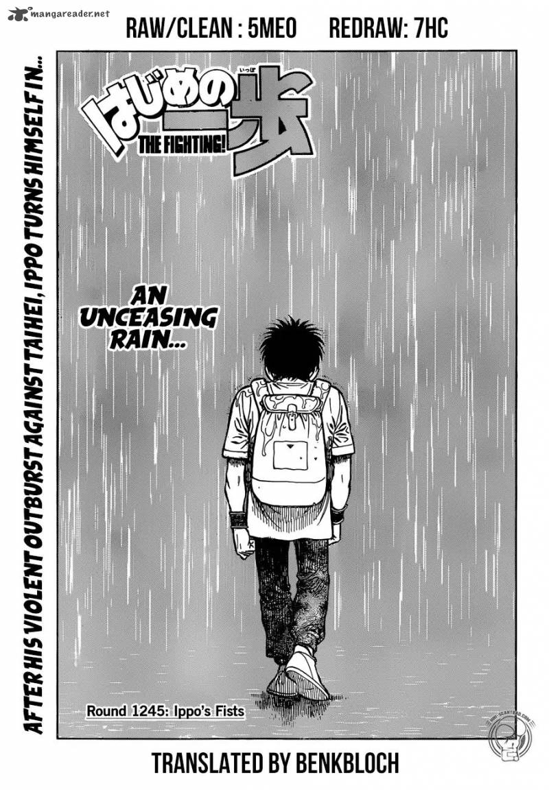 Hajime no Ippo Chapter 1245 - Page 1