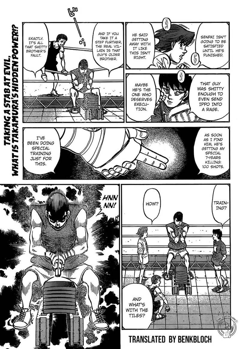 Hajime no Ippo Chapter 1246 - Page 14