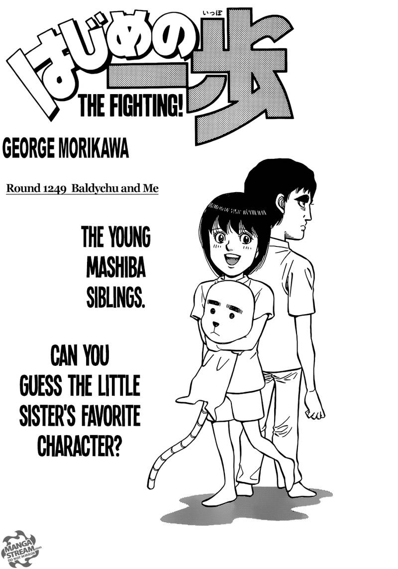 Hajime no Ippo Chapter 1249 - Page 1