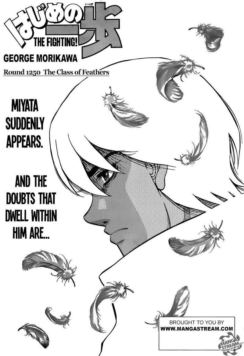 Hajime no Ippo Chapter 1250 - Page 1