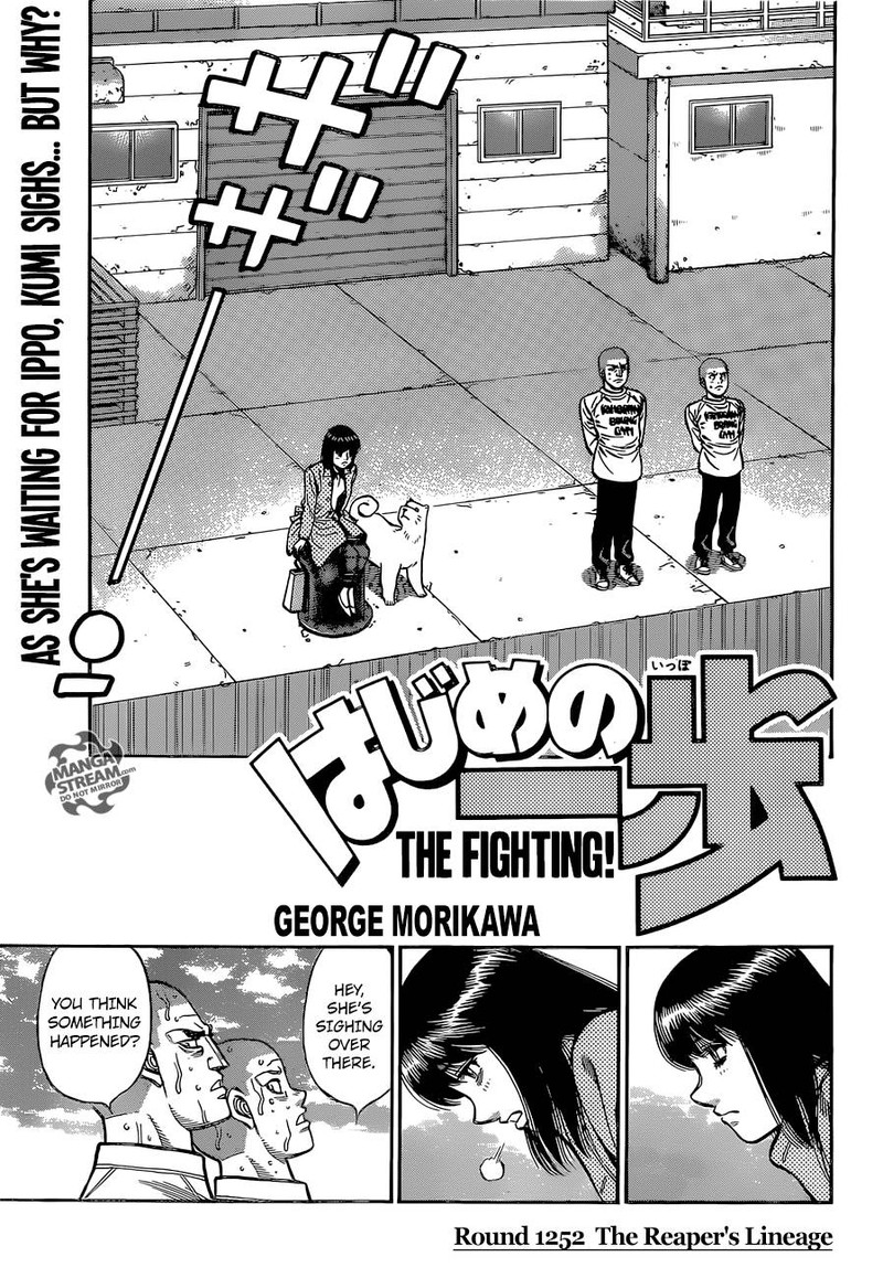 Hajime no Ippo Chapter 1252 - Page 1