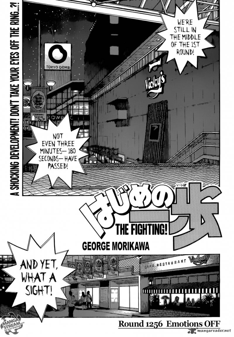 Hajime no Ippo Chapter 1256 - Page 1