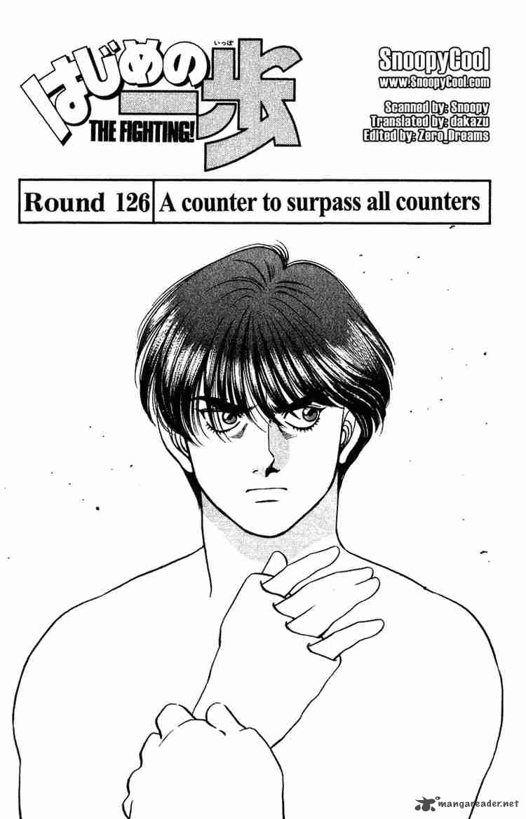 Hajime no Ippo Chapter 126 - Page 1