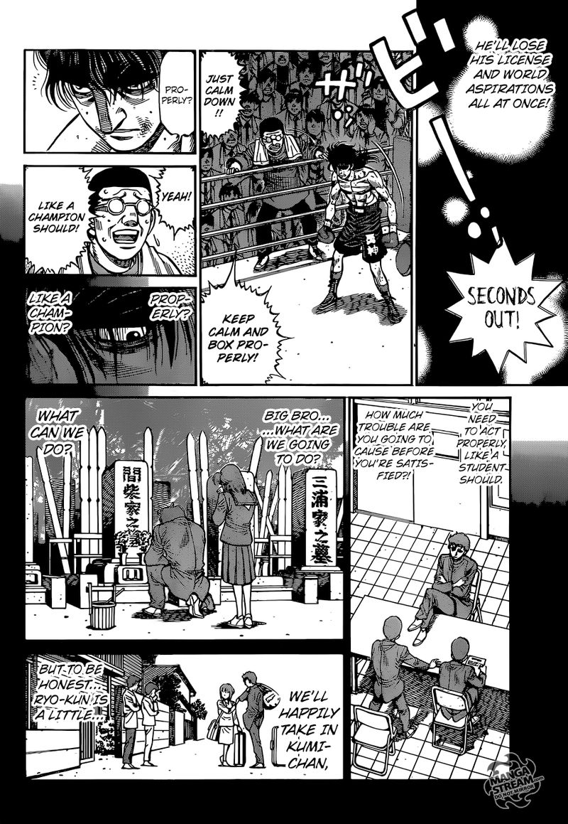 Hajime no Ippo Chapter 1260 - Page 7