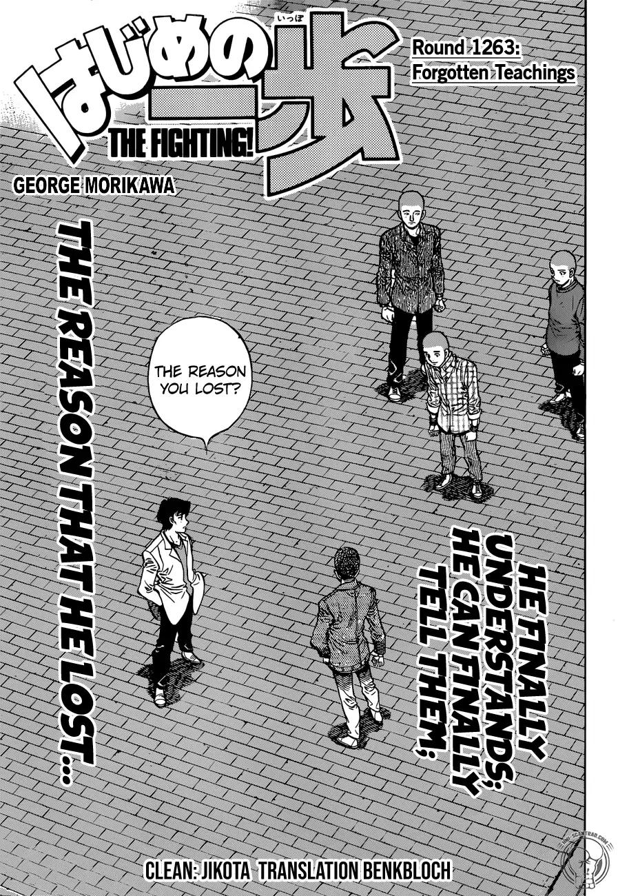 Hajime no Ippo Chapter 1263 - Page 1