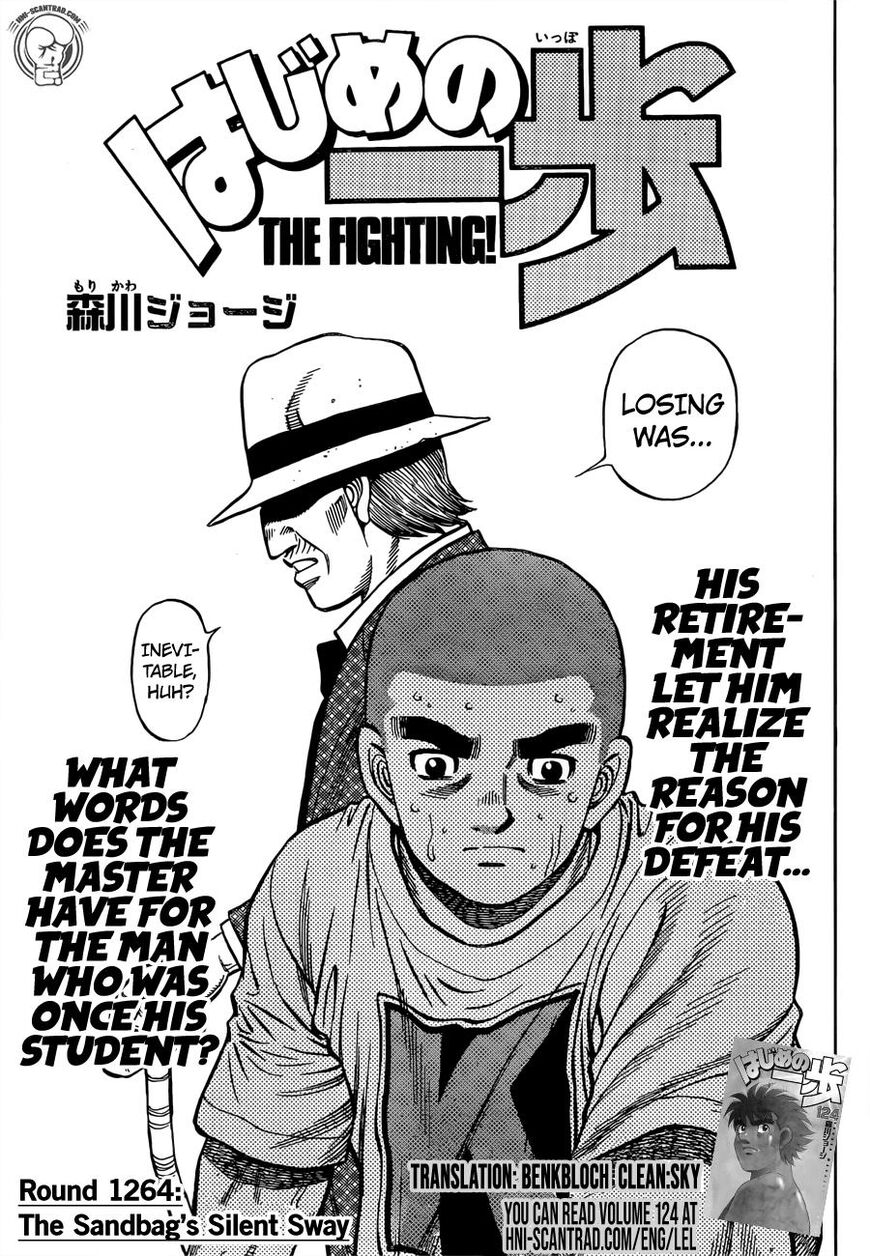 Hajime no Ippo Chapter 1264 - Page 1