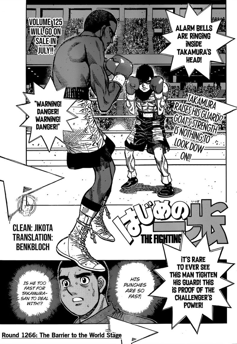 Hajime no Ippo Chapter 1266 - Page 1