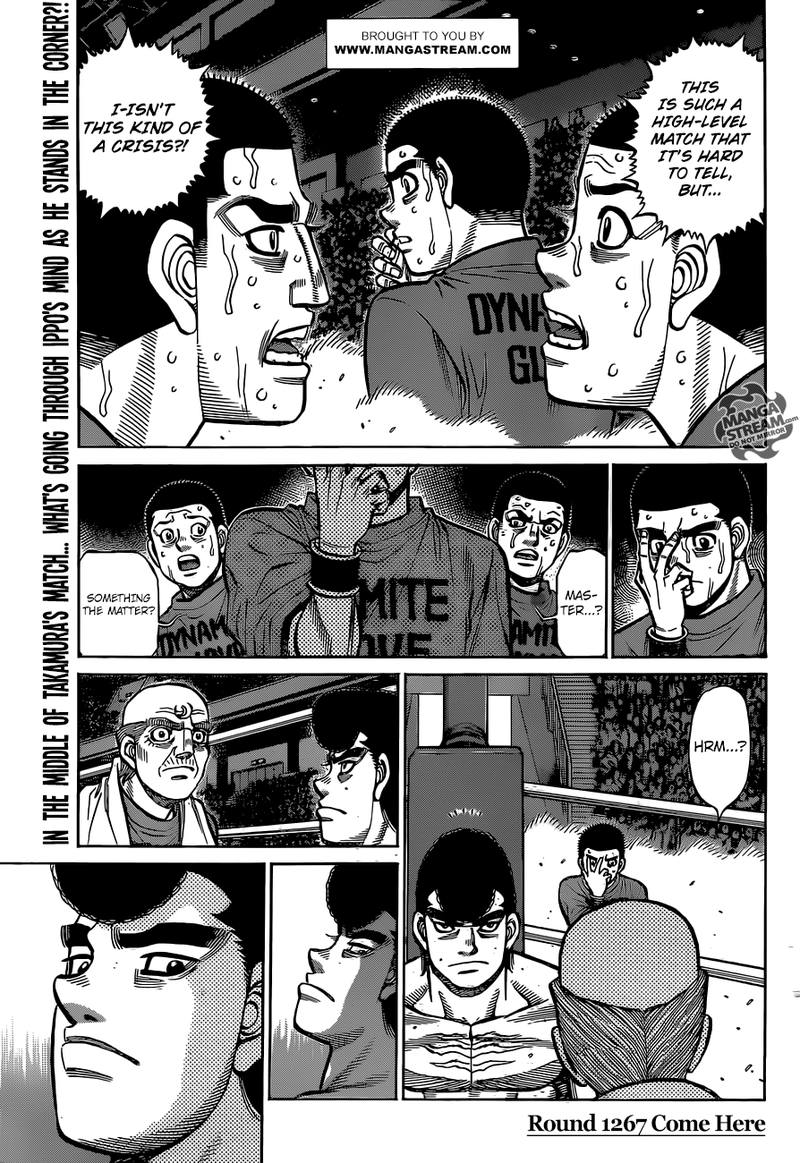 Hajime no Ippo Chapter 1267 - Page 1