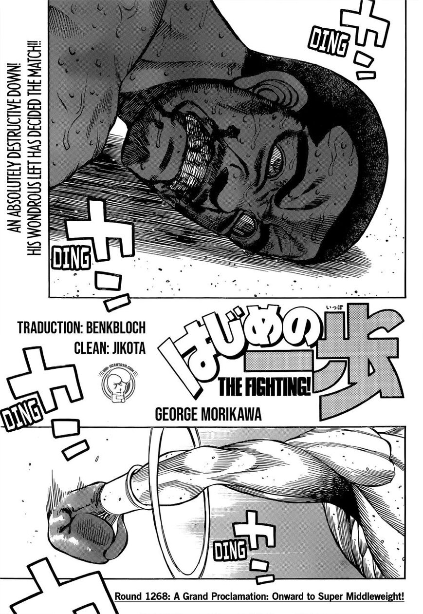 Hajime no Ippo Chapter 1268 - Page 1