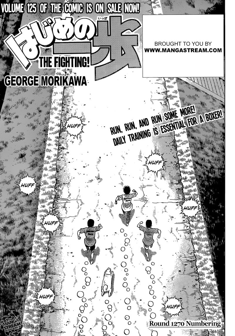 Hajime no Ippo Chapter 1270 - Page 1