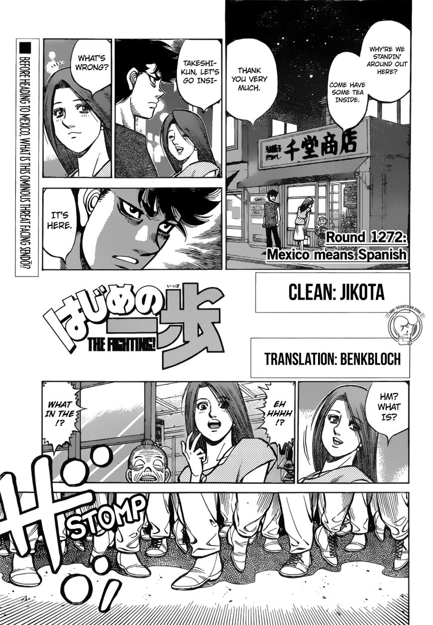 Hajime no Ippo Chapter 1272 - Page 1