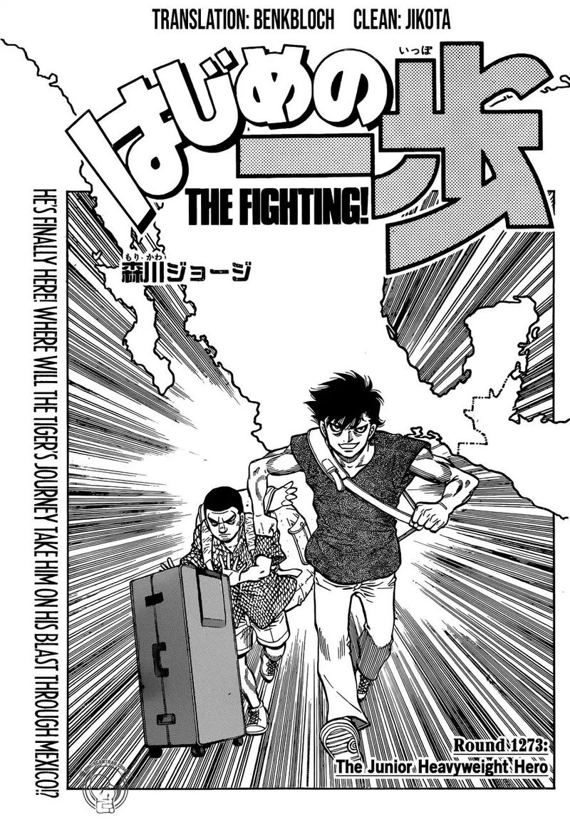 Hajime no Ippo Chapter 1273 - Page 1