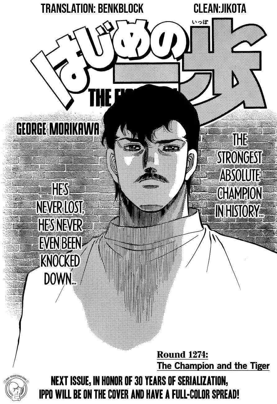 Hajime no Ippo Chapter 1274 - Page 1