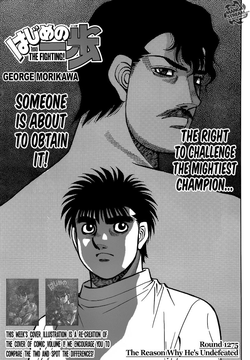 Hajime no Ippo Chapter 1275 - Page 2