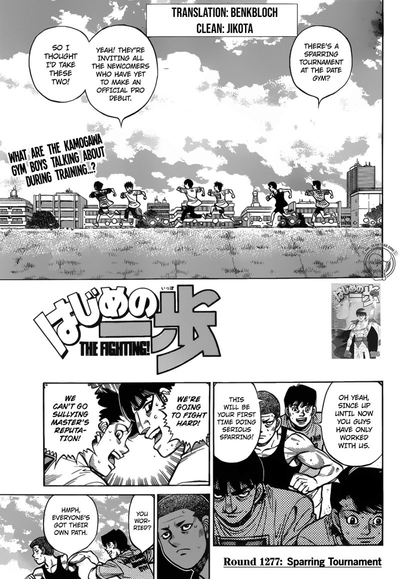 Hajime no Ippo Chapter 1277 - Page 1