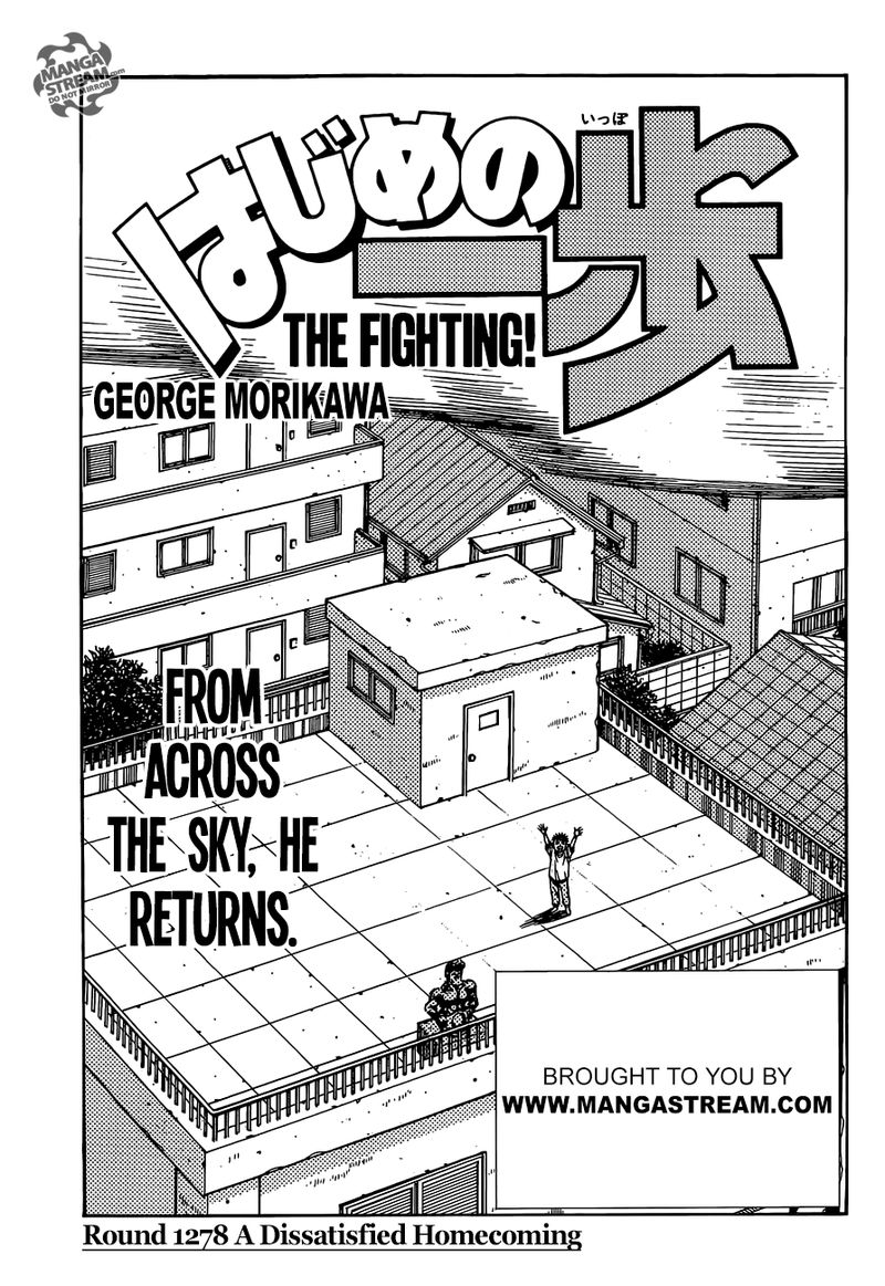 Hajime no Ippo Chapter 1278 - Page 1