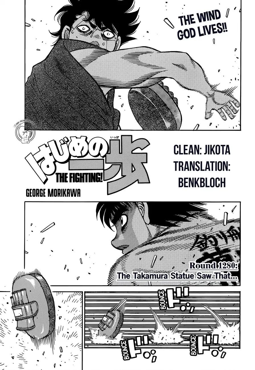 Hajime no Ippo Chapter 1280 - Page 1