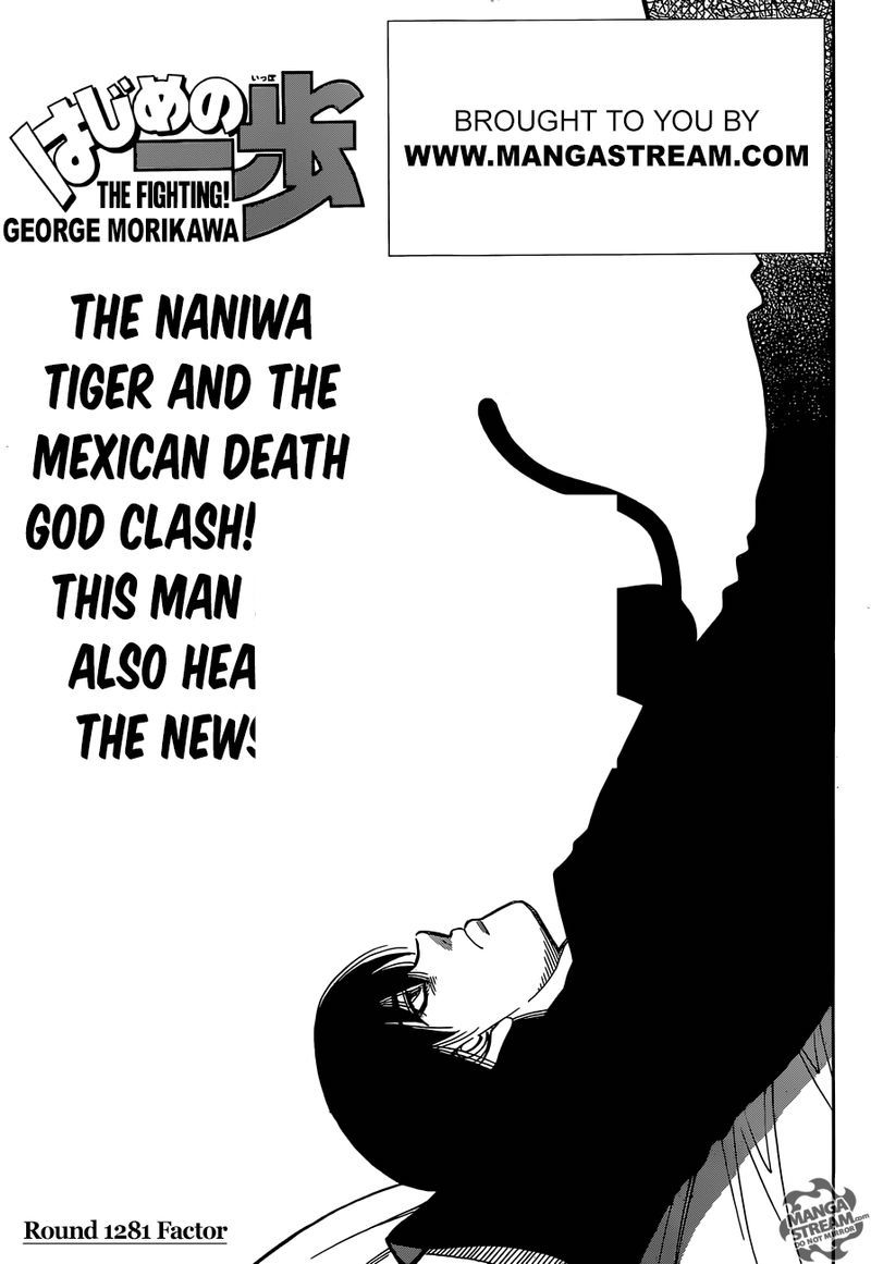 Hajime no Ippo Chapter 1281 - Page 1