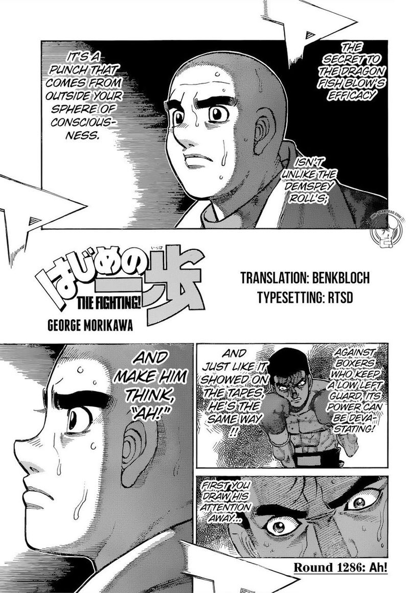 Hajime no Ippo Chapter 1286 - Page 1