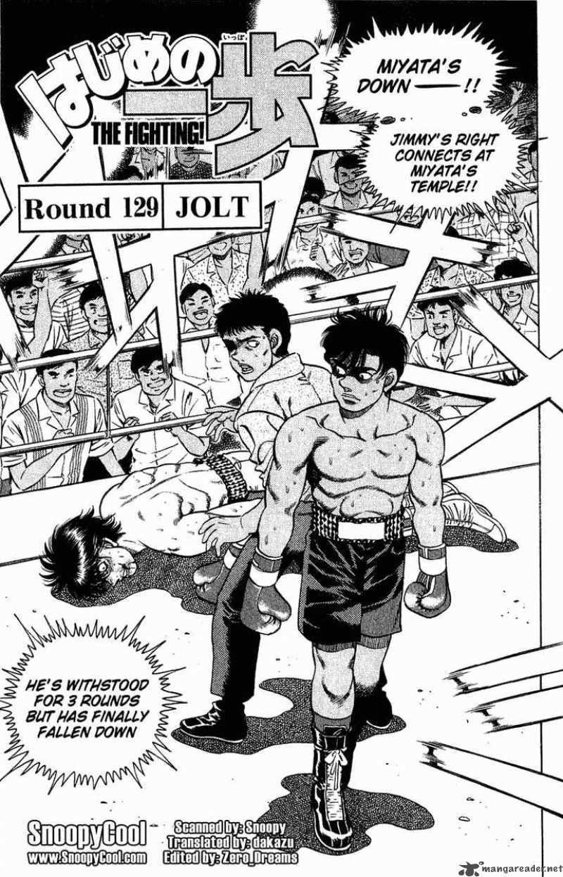 Hajime no Ippo Chapter 129 - Page 1
