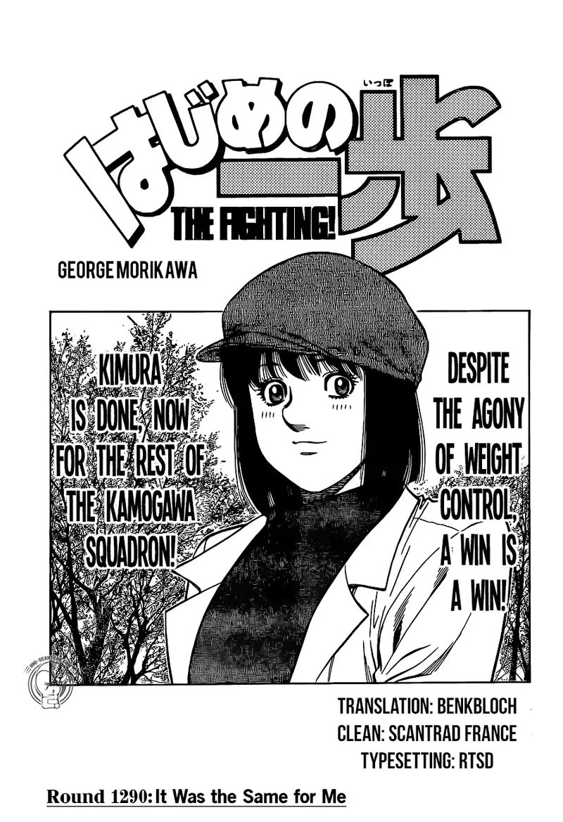 Hajime no Ippo Chapter 1290 - Page 1