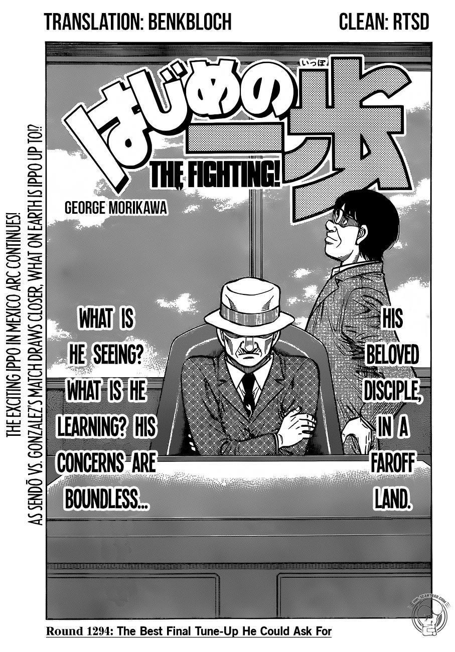 Hajime no Ippo Chapter 1294 - Page 1