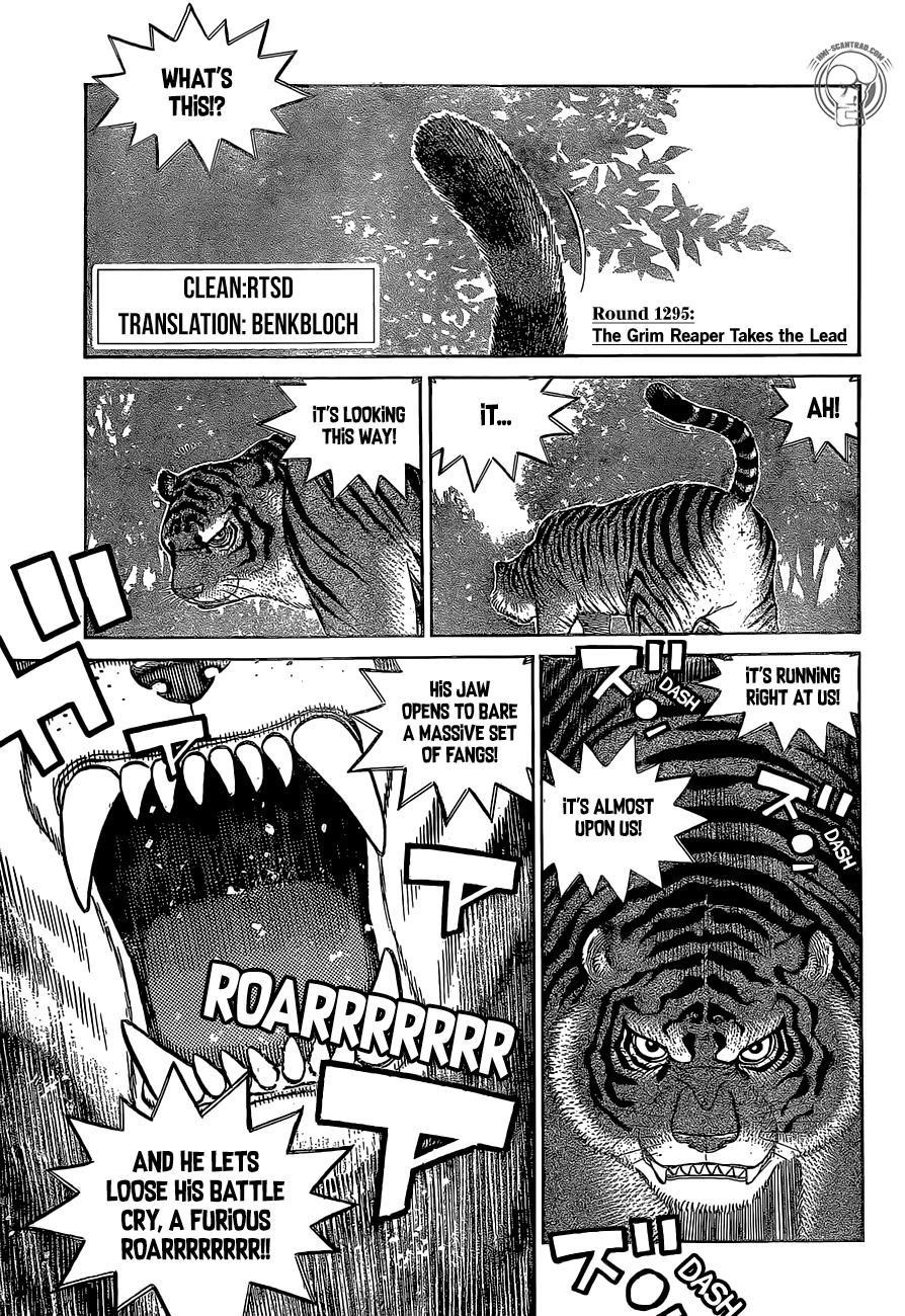 Hajime no Ippo Chapter 1295 - Page 1