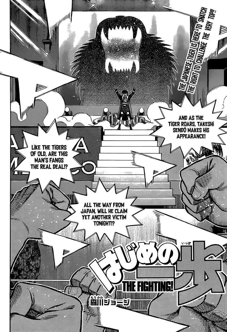 Hajime no Ippo Chapter 1295 - Page 2