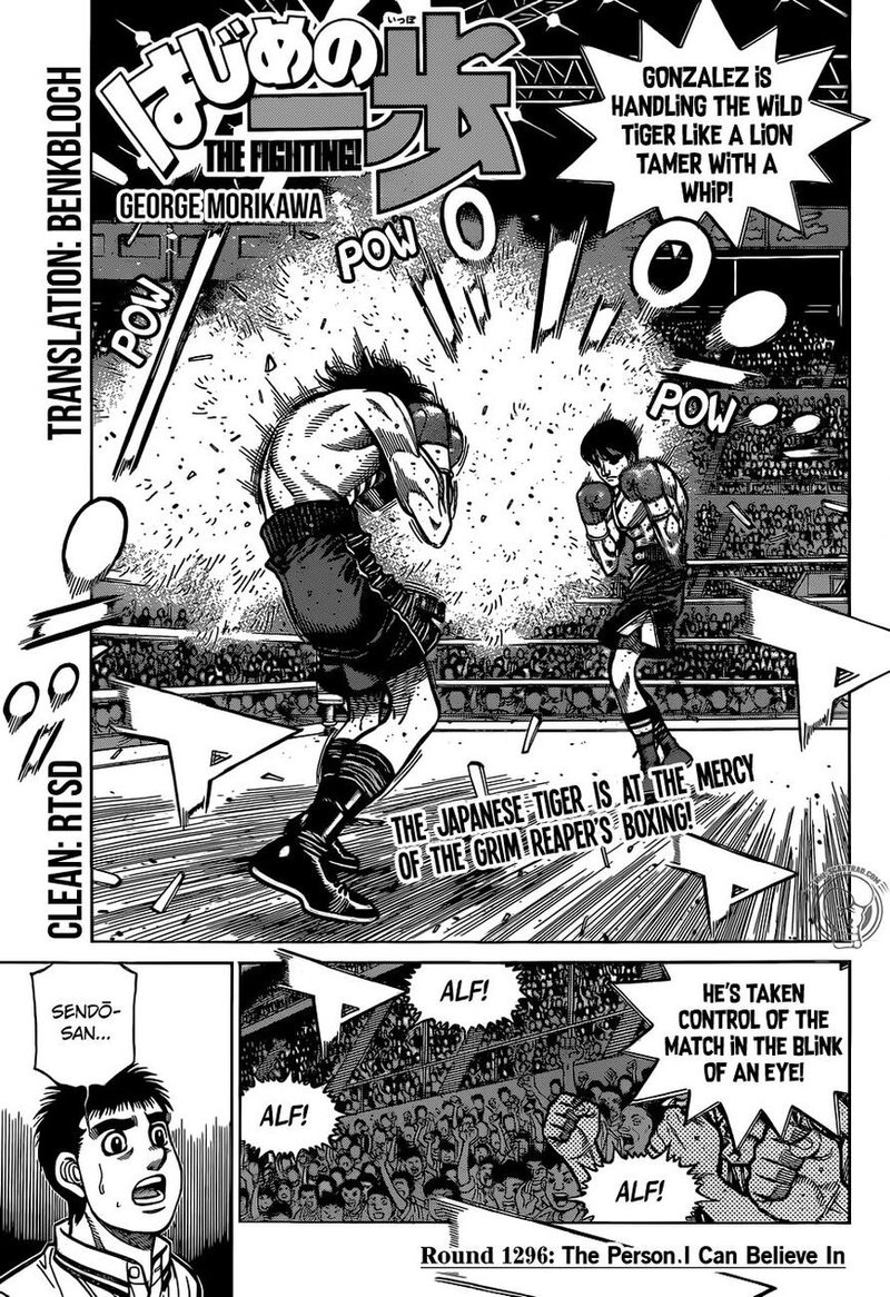 Hajime no Ippo Chapter 1296 - Page 1