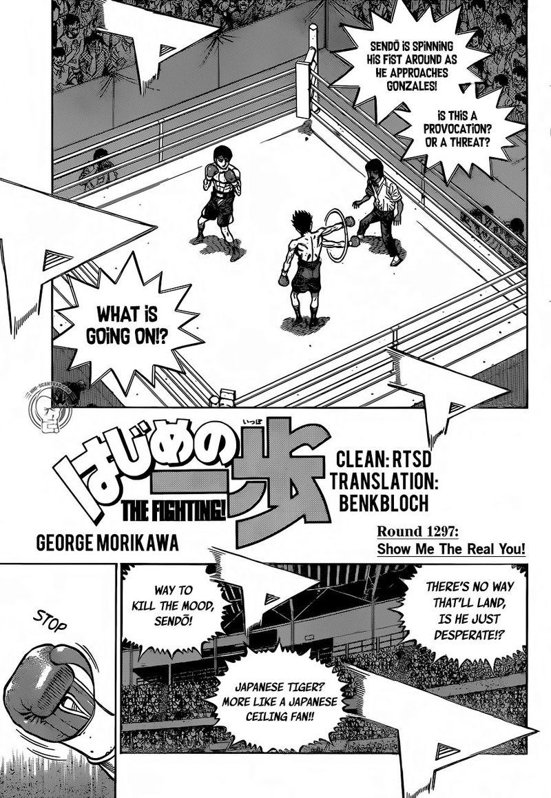 Hajime no Ippo Chapter 1297 - Page 1