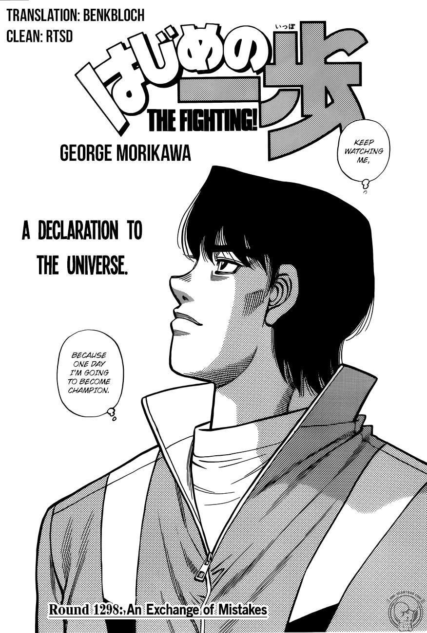 Hajime no Ippo Chapter 1298 - Page 1
