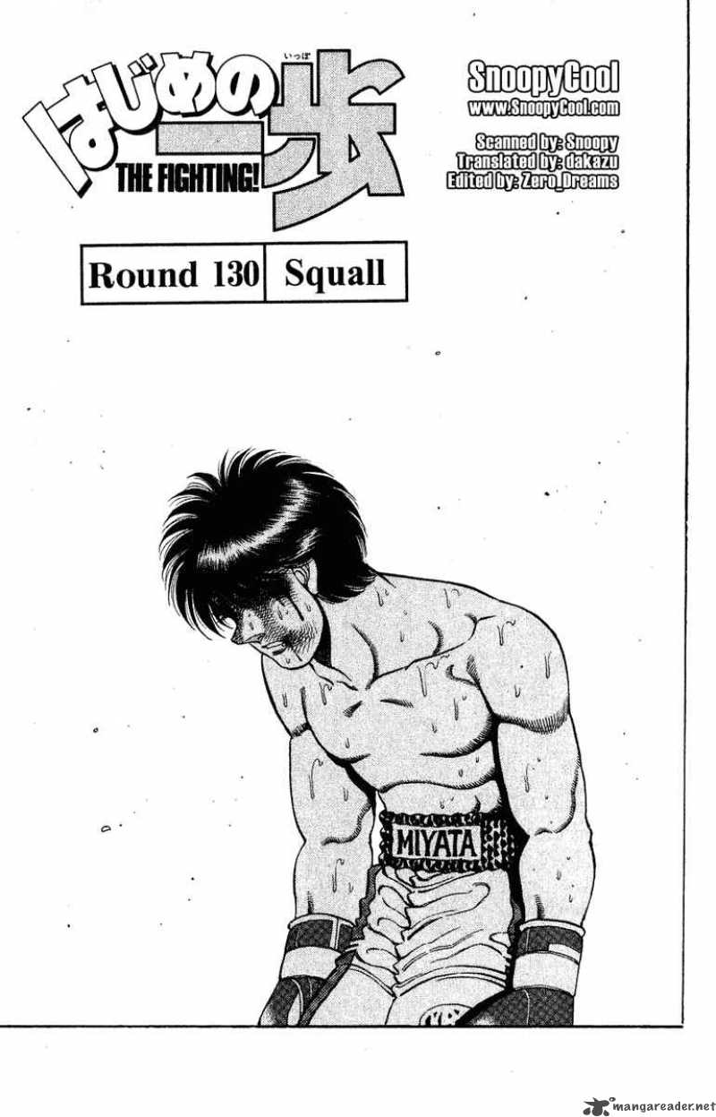 Hajime no Ippo Chapter 130 - Page 1