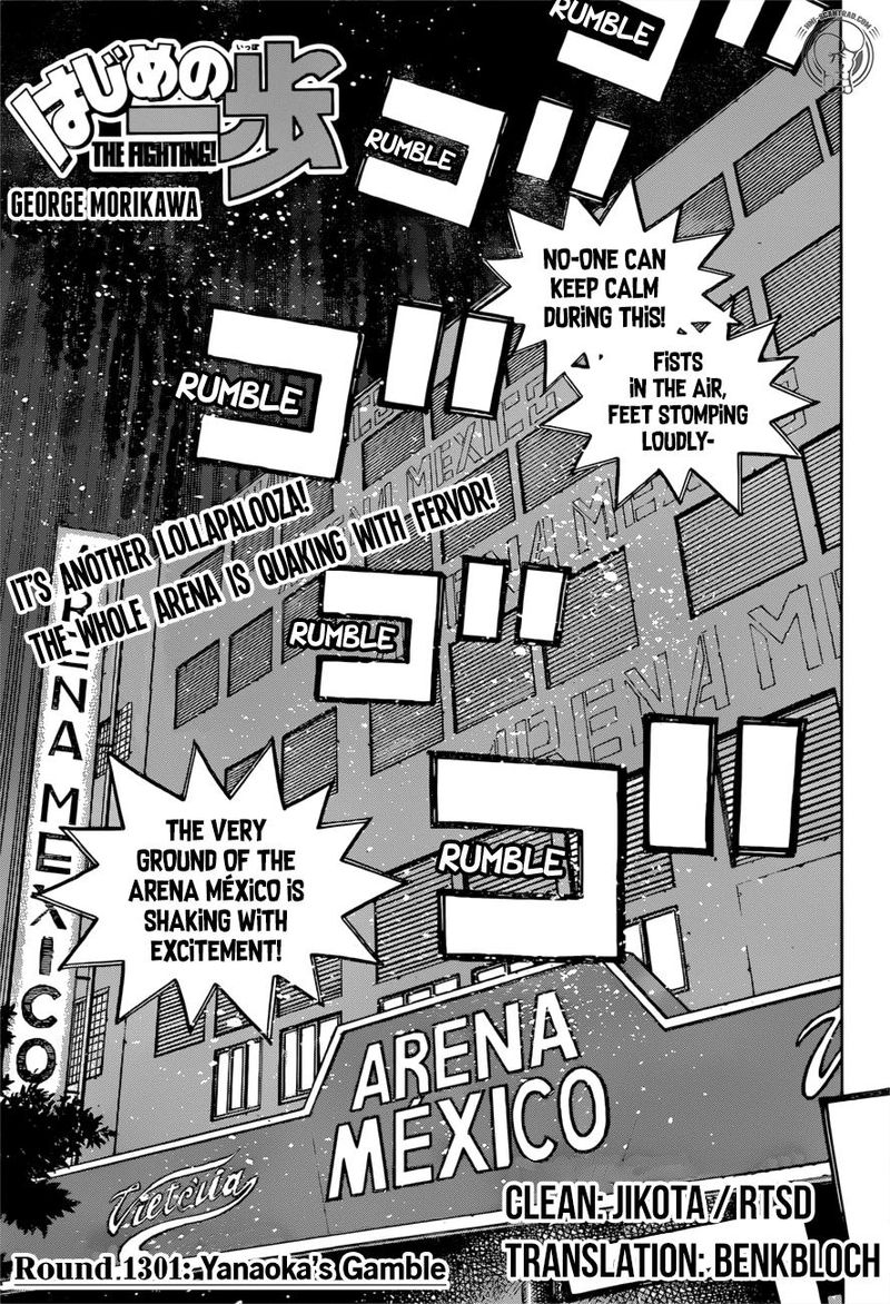 Hajime no Ippo Chapter 1301 - Page 1