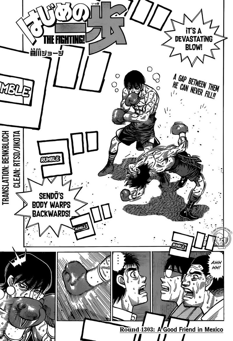 Hajime no Ippo Chapter 1303 - Page 1