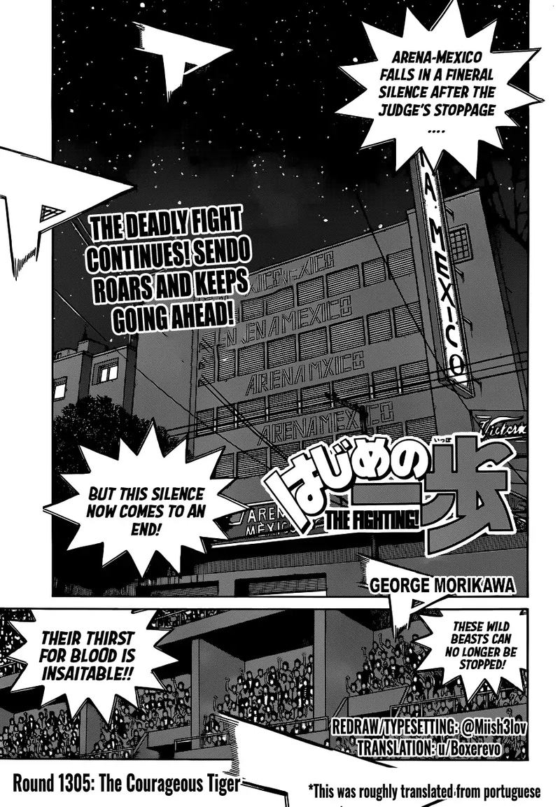 Hajime no Ippo Chapter 1305 - Page 1